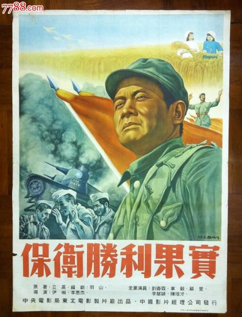 定制犹他州  ID